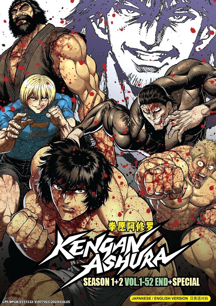 KENGAN ASHURA (SEASON 1+2) - ANIME TV SERIES DVD (1-52 EPS+SPECIAL