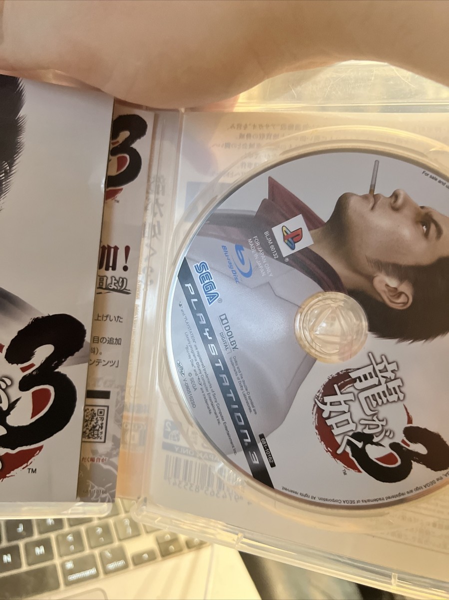 PACK CONSOLE SONY PS3 Ryu ga Gotoku 3 Noboriryu yakuza 3 PlayStation3