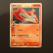 Latias Delta Species 120 PCG P carta