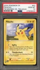 Pokemon Pikachu EX Team Magma Vs Team Aqua #43 PSA 10 Gem Mint