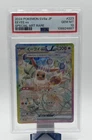 Pokemon 2024 Eevee ex 223/187 Terastal SAR SV8a Japanese GEM MINT PSA 10