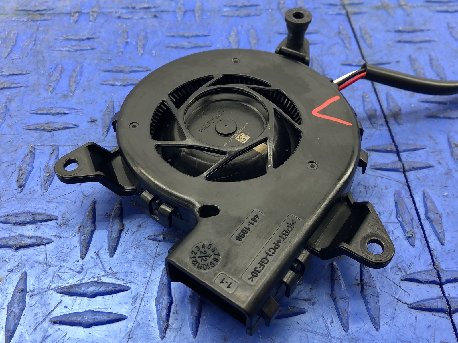 Maserati Grecale 2023 Front Right Lower Blower fan