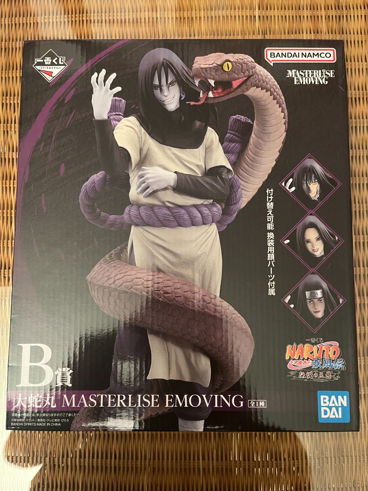 Figurine Naruto Orochimaru Masterlise Ichiban Kuji pour décoration de bureau otaku