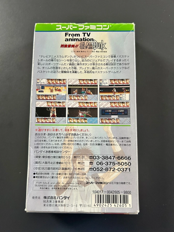 Slam Dunk Yonkyo Gekitotsu Nintendo Super Famicom-Japan Super Nintendo-FREE SHIP - Image 3 of 4