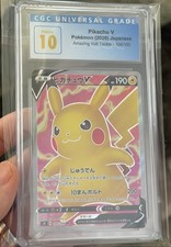 Pikachu V #104 Prices | Pokemon Japanese Amazing Volt Tackle