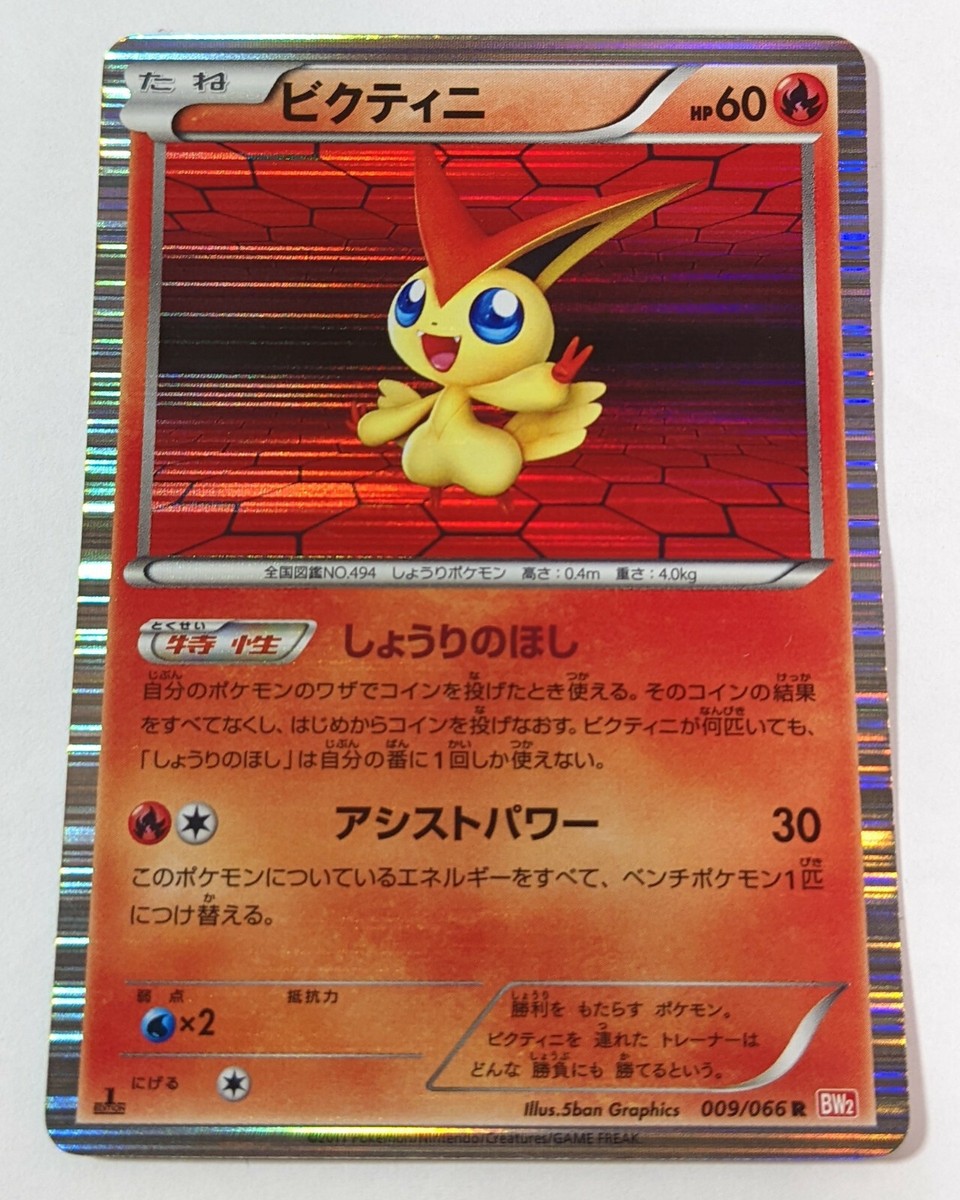pokemon card display shelf 50 Graded PSA