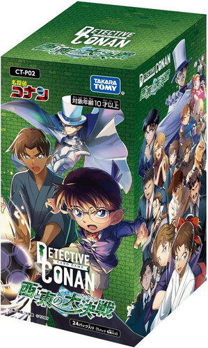 New Detective Conan TCG Detectives' Trump Card 2 CT-P02 Case-Booster 02 BOX - Picture 1 of 2