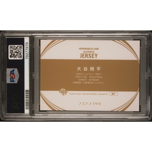 2018 BBM Grateful Days Shohei Ohtani Authentic Jersey Relic #M1 /399 RC! L@@K! - Picture 2 of 2