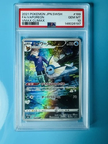 PSA 10 GEM MINT Pokemon Vaporeon CHR 189/184 VMAX Climax Japanese