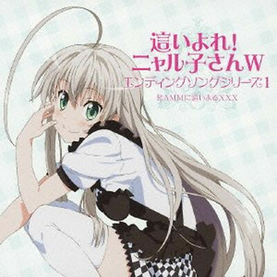 Haiyore! Nyaruko-san Soundtrack CD +DVD　Ending Song Series 2 / Crawling to RAMM