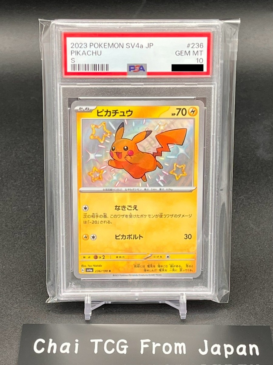 PSA 10 Pikachu S 236/190 sv4a Shiny Treasure Pokemon Card PSA 10 Pikachu S 236/190 sv4a Shiny Treasure Pokemon Card