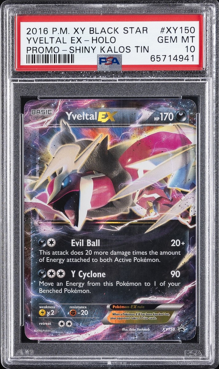 pokemon cards whole set Pokemon 151 AR Full Complete Set of 18 Cards Evolution