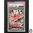 神避 (Alt Art)