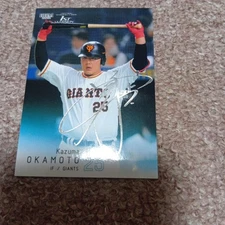 2022 BBM Kazuma Okamoto Giants Baseball Card【U.S./DDP】