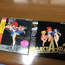 LD Laserdisc :PROJECT A-KO 1.2 SET 1986