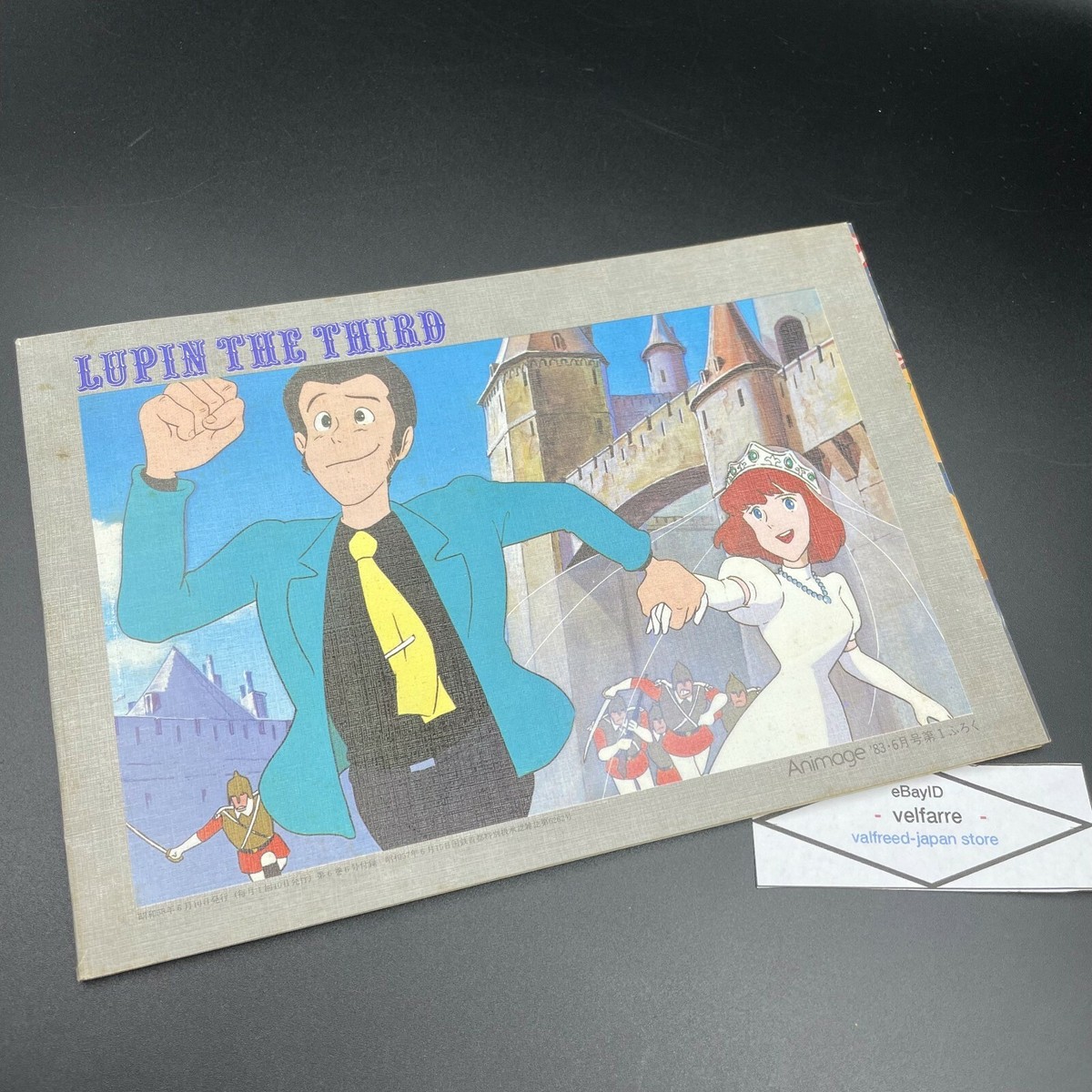 Studio Ghibli The Castle of Cagliostro Lupin the 3rd Request Studio Ghibli The Castle of Cagliostro Lupin the 3rd Request