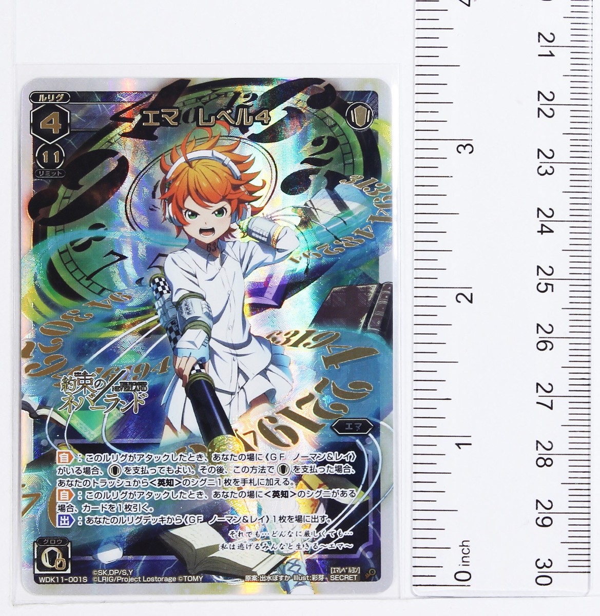 WIXOSS ドント・アクト SECRET WX18-103 WIXOSS/[WX-18] Conflated Selector]ドント・アクト WX18-103