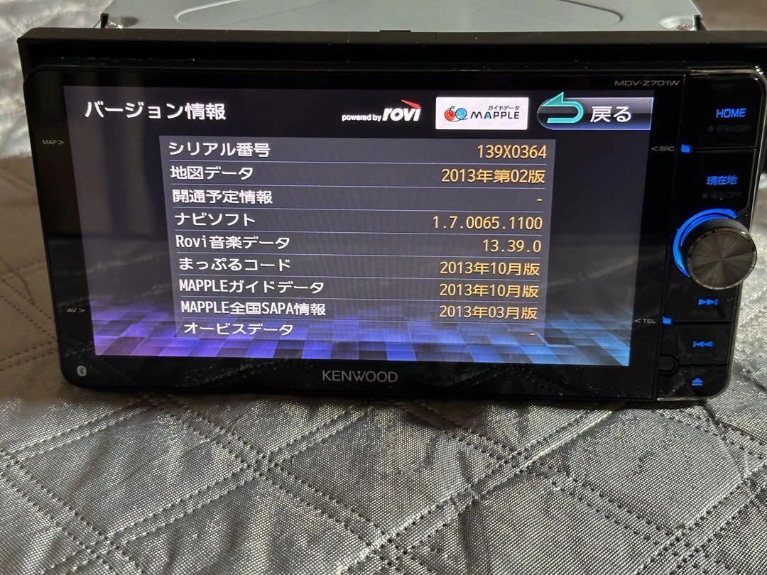 Kenwood Car Stereos 2014 MDV-Z701W A1