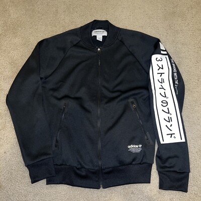 Adidas Originals NMD D-Track Jacket Mens Sz S BP5559 Mint