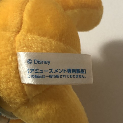 RARE Winnie the Pooh Blue King 6" Plush Disney SEGA Prize 2004 w/Tag -NO LIGHT- - Picture 17 of 18