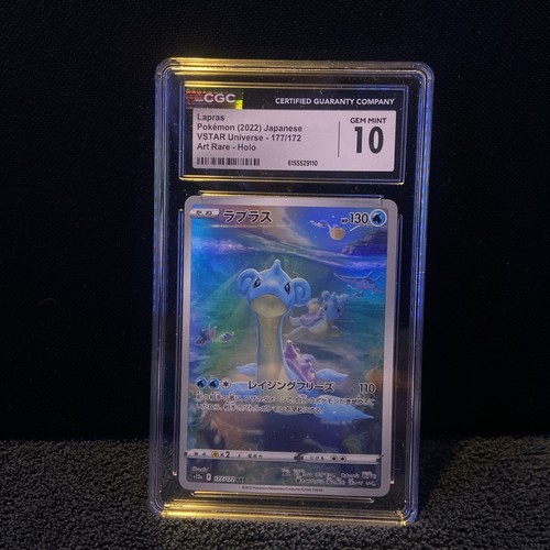 CGC GEM MINT 10 Lapras ART RARE (AR) - VSTAR Universe 177/172