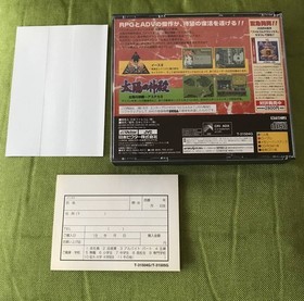 Falcom Classics II YS II Temple of the Sun SEGA Saturn Premium Limited Edition