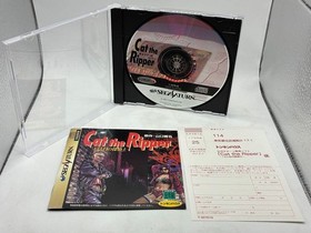 Cat the Ripper 13th Detective Sega Saturn Tonkin House Adventure NTSC-J Japan