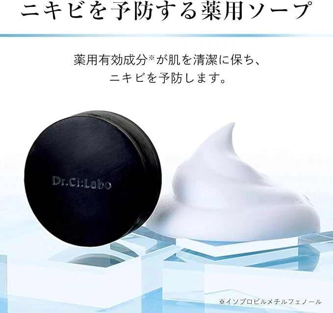 Dr.Ci: Labo [Jabón medicado sin acné EX 100 g] Prevención del acné en adultos Foto 3 de 4