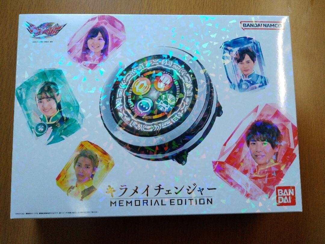 Power Rangers Mashin Sentai Kirameiger Kiramei Changer