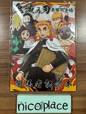 Kimetsu no Yaiba Mugen Train Commemorative Book 86P U.S. Tax Included