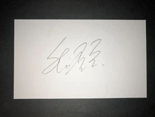 2019 KOREA: Jin-Ho Shin , SIGNED 3x5 Card