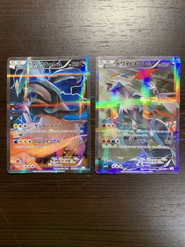 Pokémon Card Black Kyurem White Kyurem Legendary Holo Collection CP2 Japanese