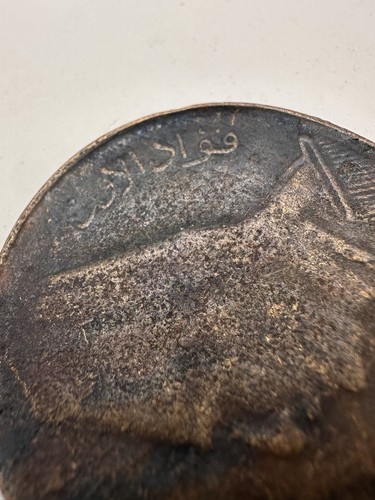 1933 Ägypten Münze König Fuad I AH 1352 große Bronze arabische Schrift Vintage - Bild 3 von 6
