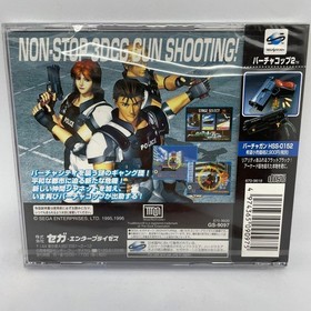 Virtua Cop 2 Sega Saturn