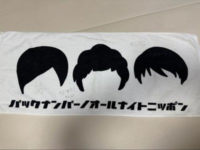BACK NUMBER ALL NIGHT NIPPON NOVELTY TOWEL #410c3e