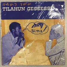 Tilahun Gessesse ‎– Sima! Vinyl LP (New/Sealed) 2016 *LAST ONE*