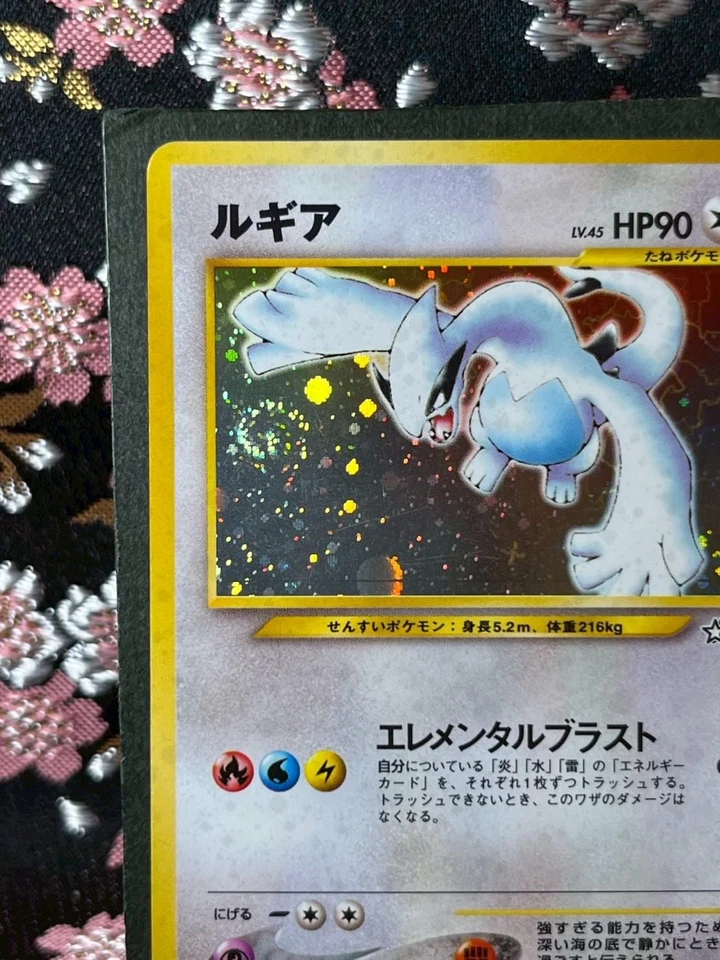 [Swirl] Lugia 249 Neo Genesis Rare Holo Old Back Japanese Pokemon Card NM- - Image 3 of 4