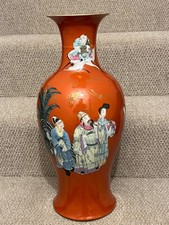 Chinese Antique Porcelain Vase Coral Red Ground 19th Century Qing Seal Mark