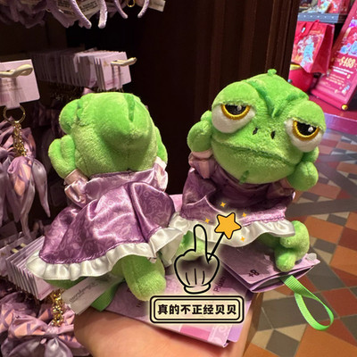 Genuine HongKong Disney 2026 Tangled Pascal Shoulder Magnet Plush Gift New