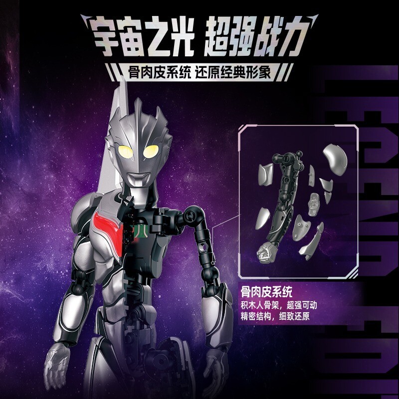 Blokees ウルトラマンノア 組み立て済み Blokees LEGEND ver. For Ultraman Noa Assemble model building