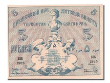[#80707] Banknote, Russia, 5 Rubles, 1918, UNC