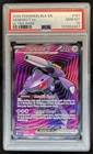 2025 Pokemon Black Bolt Genesect ex Ultra Rare #161/086 PSA 10 GEM MINT