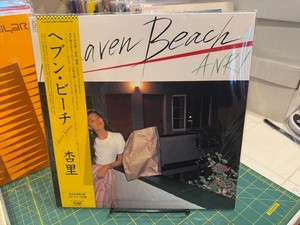 Anri Heaven Beach | eBay