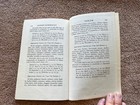 Picture 4 of 7