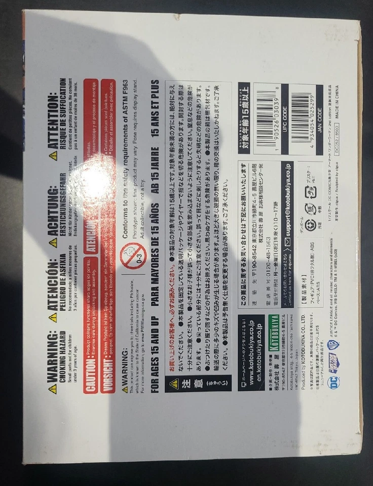 Estatua Bishoujo Kotobukiya DC Comics: Armored Wonder Woman 2da Edición Escala 1/7 Foto 4 de 4