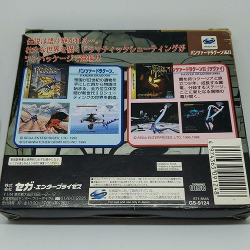 PANZER DRAGOON I & II Zwei Double Pack Limited Sega Saturn SS - Picture 2 of 8