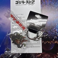 New GODZILLA 2-key chain Biollante TOHO official Godzilla Store