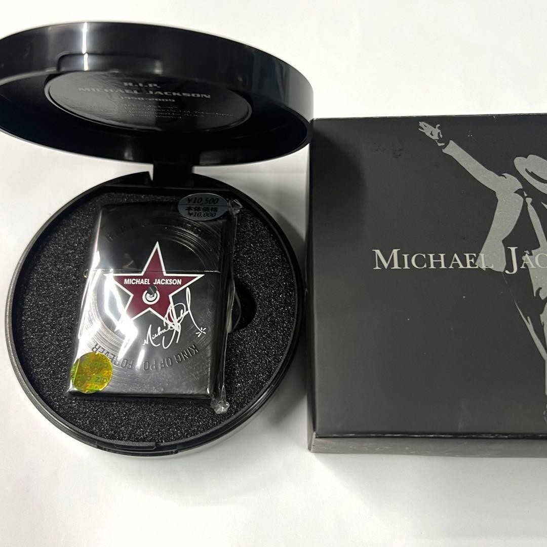 Zippo Michael Jackson Limited Edition Star 2009 Pieces C Unused | eBay