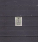 Zemstvo Russia local Chembar 1874 Sch 1P MLH
