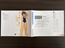Date A Live Encore Volume 4 Gamers Benefit Book Cover Tsunako Mana